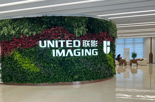 Cooperação UPIPE com UNITED IMAGING