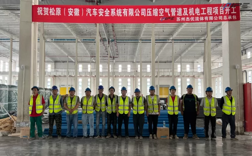 Tubos de ar de alumínio Upipe aumentam a segurança dos veículos elétricos não-elétricos (NEV) em Songyuan