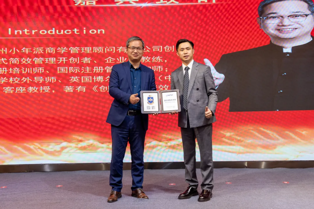 Discurso do convidado